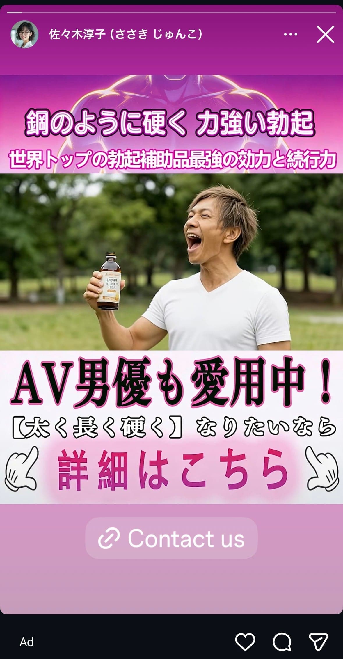 Instagram の関連画像 1