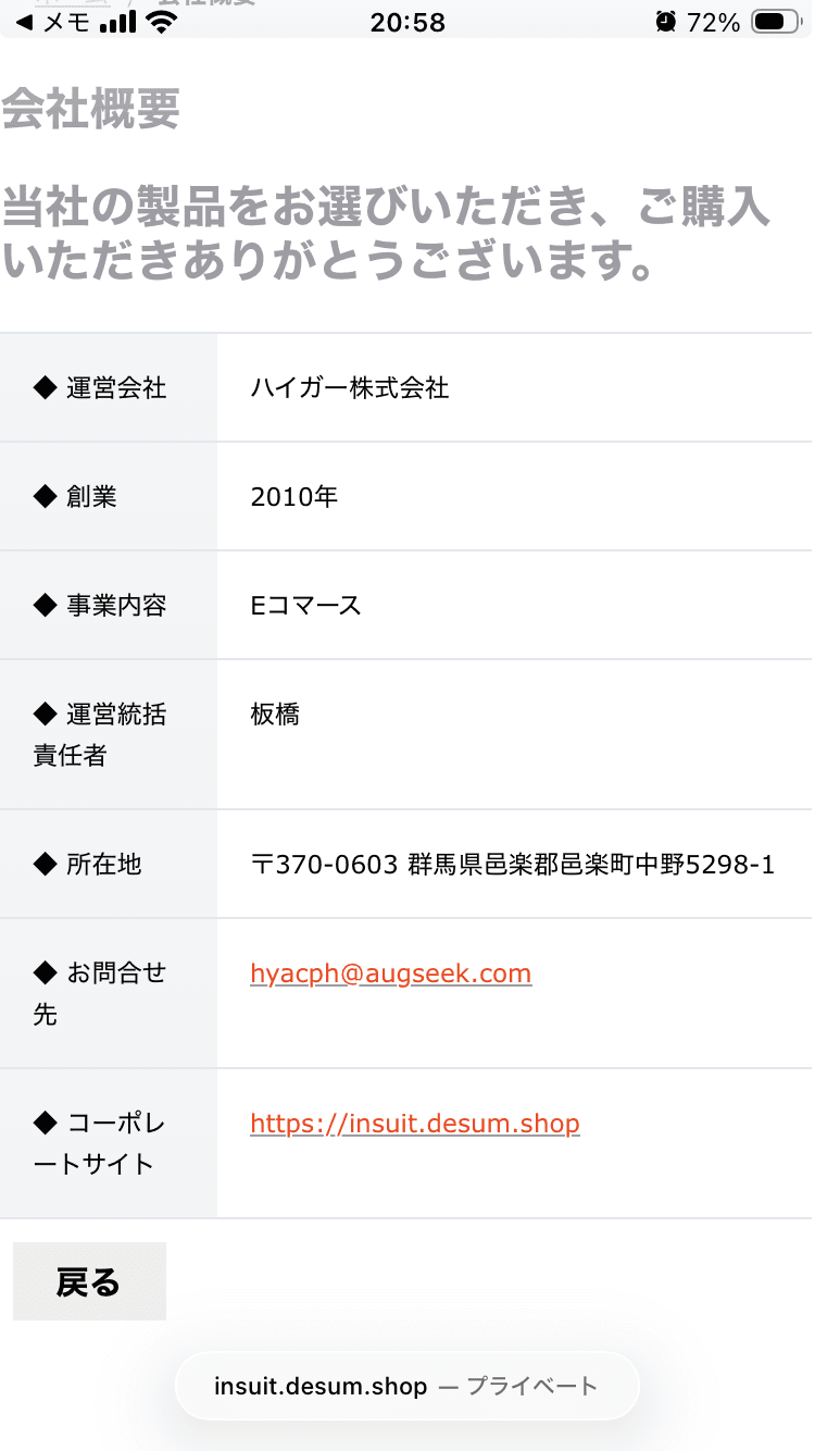 https://insuit.desum.shop/ 新作コレクション・へ・シャワーヘッドホルダー・シャワーフック・アニメソング・銅製 の関連画像 2