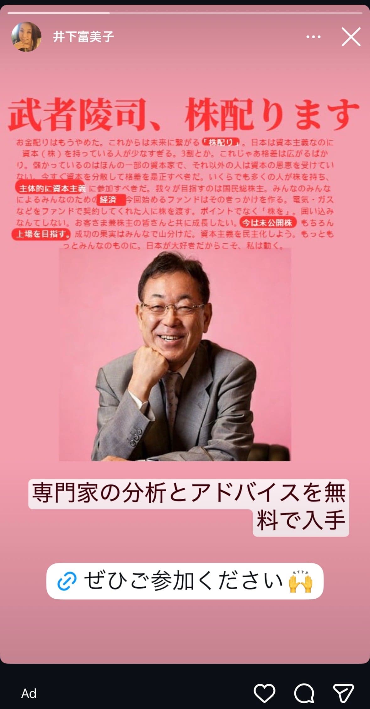 Instagram の関連画像 1