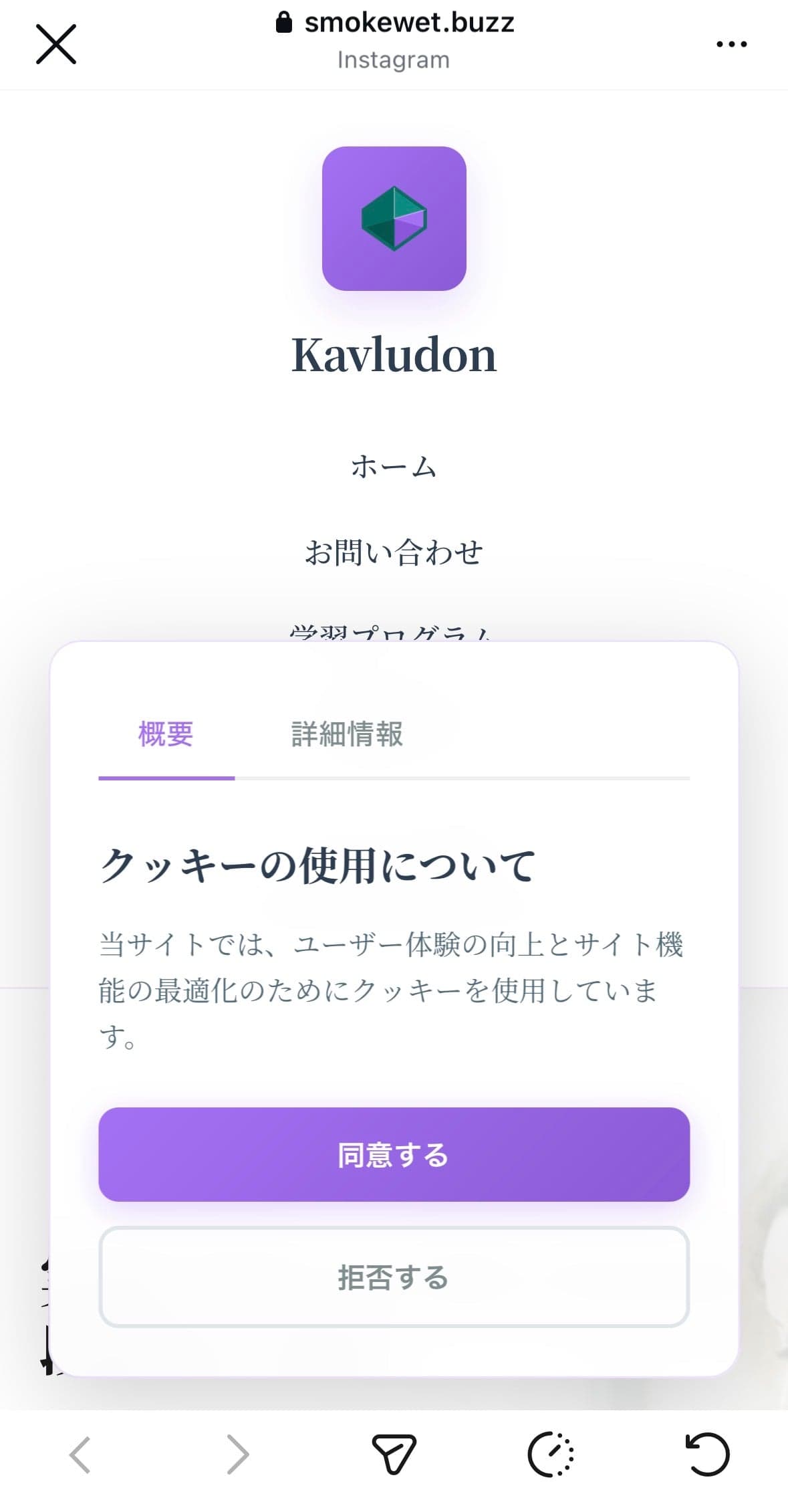 創造的予算管理の実践講座 | Kavludon の関連画像 3