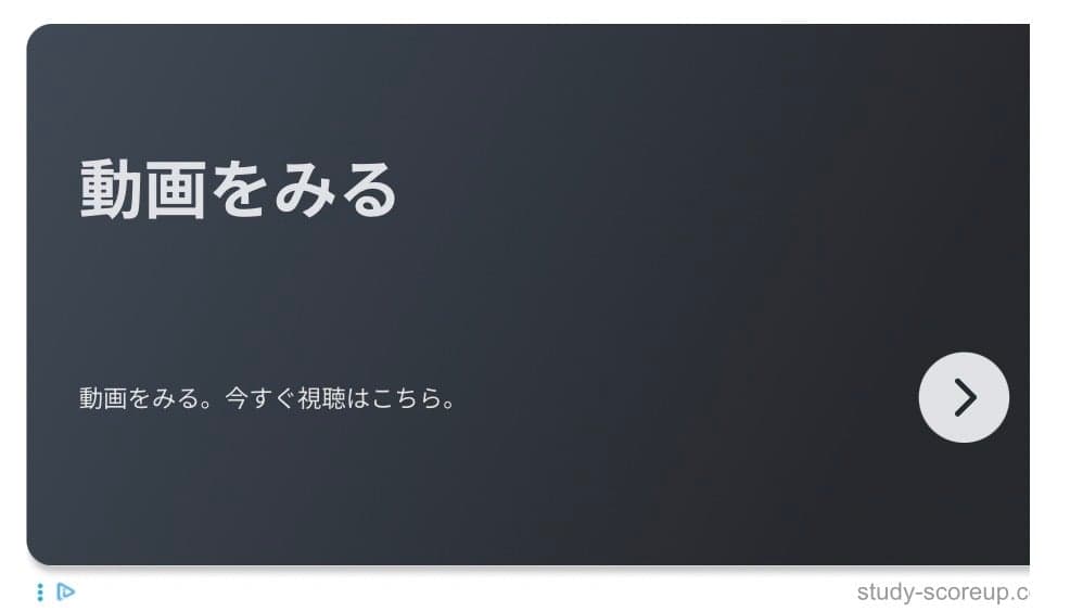 無料お試し視聴 の関連画像 1