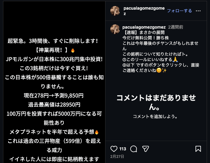 Instagram の関連画像 1