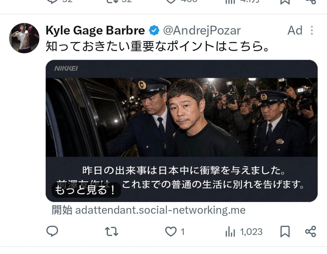 XユーザーのKyle Gage Barbre（@AndrejPozar）さん の関連画像 2