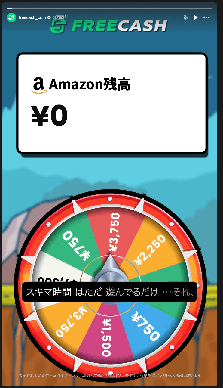 Instagram の関連画像 1