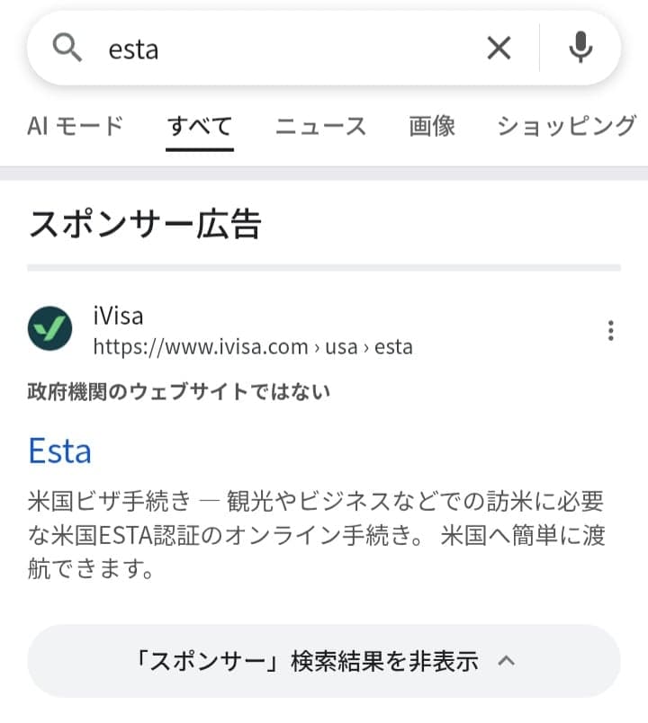 Google Search の関連画像 1
