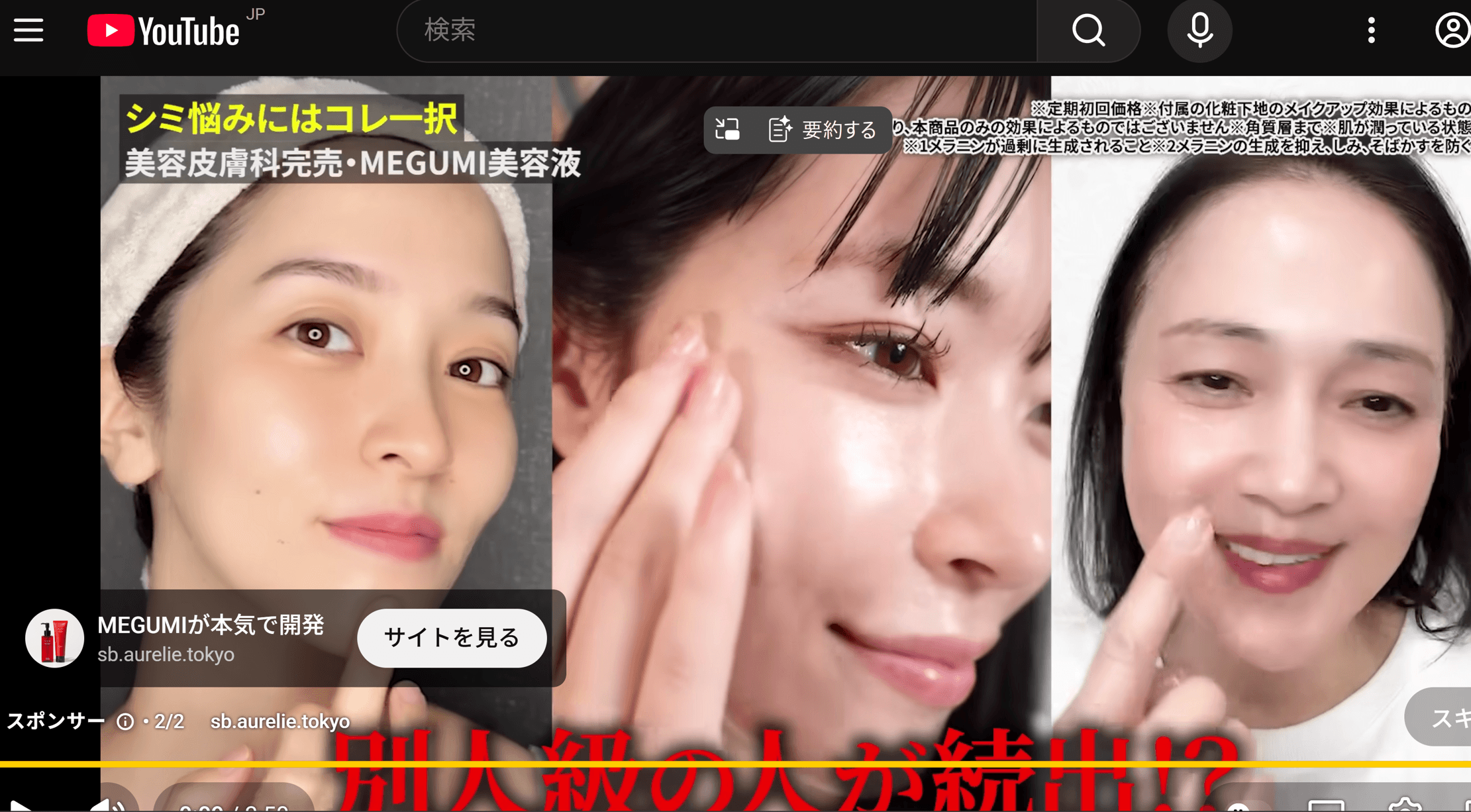 https://www.youtube.com/watch?v=nYYdOxbcvmU の関連画像 2