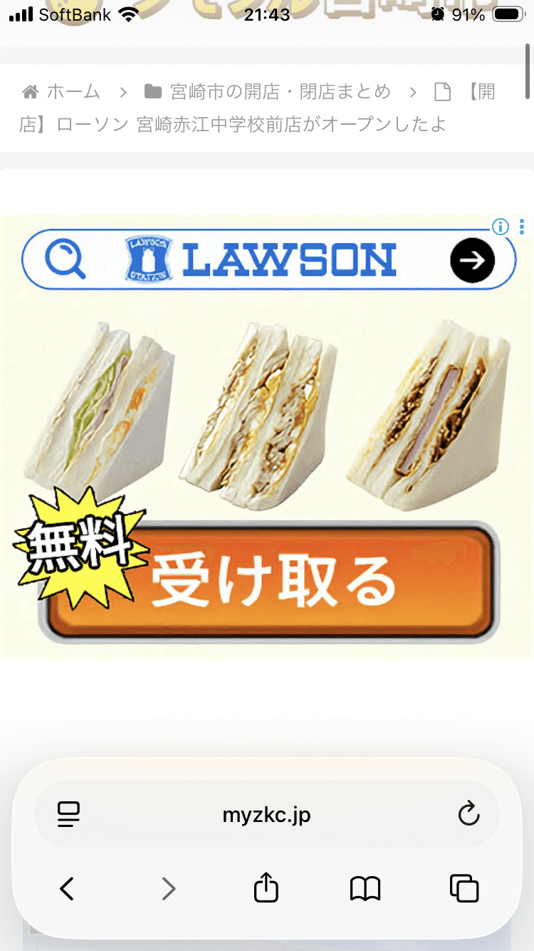 最高の無料オンラインクーポンとプロモーションコード - 毎日お金を節約 の関連画像 1