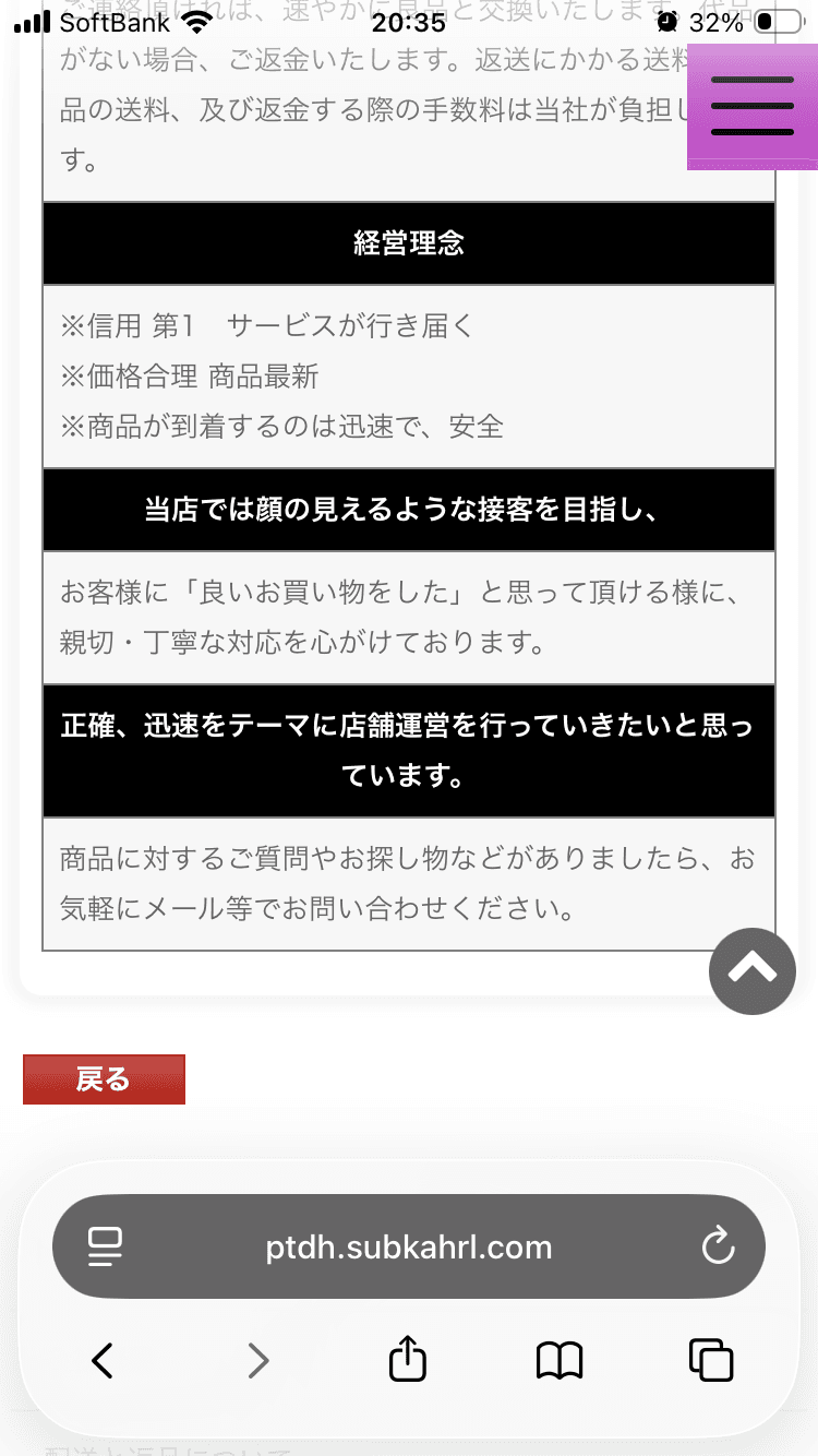 https://ptdh.subkahrl.com/   【送料無料】最終入荷！お見逃しなく！ の関連画像 3