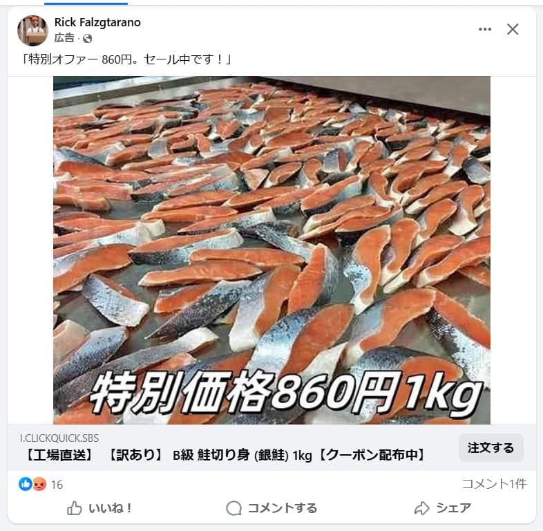 https://www.facebook.com/permalink.php?story_fbid=pfbid02FvUEqF7SW5mZ8JisRQmxVycdcqD1u9L99B4xx4vHXShK7KvM6ZeWUnNwXY3Xu9w3l&id=61579319910693 の関連画像 1