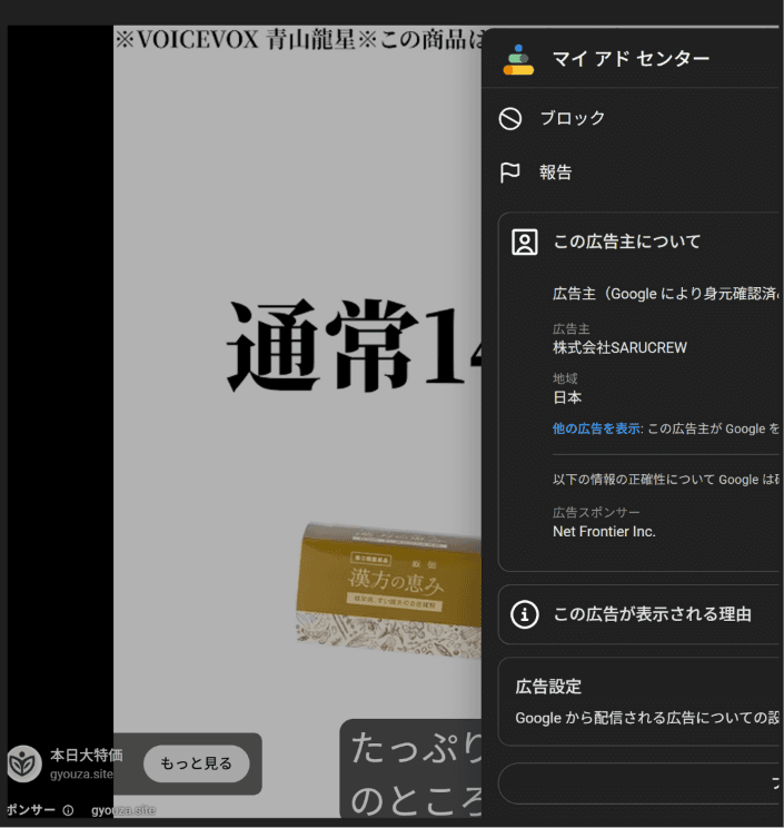 YouTube の関連画像 3