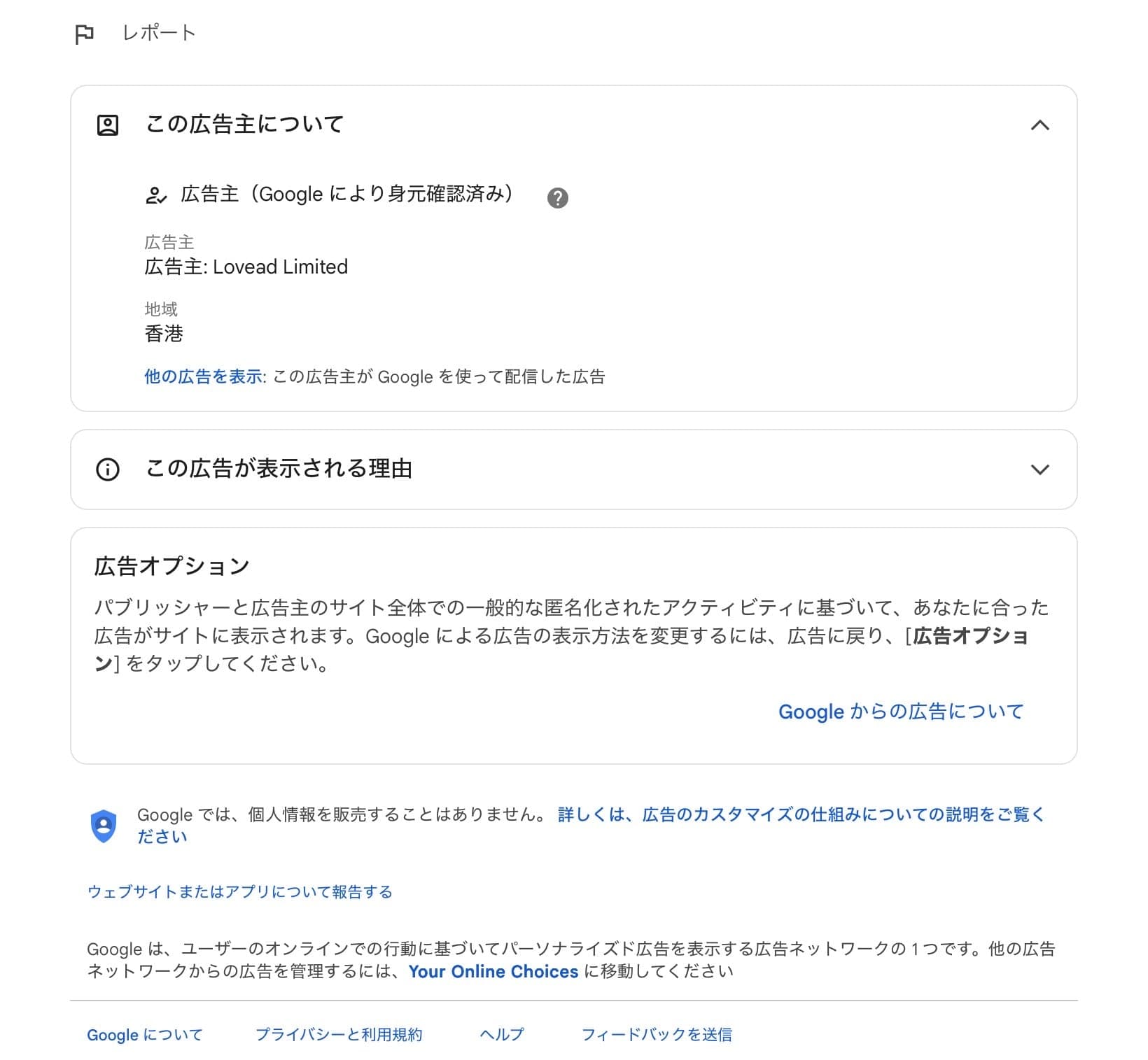 Teams の関連画像 3