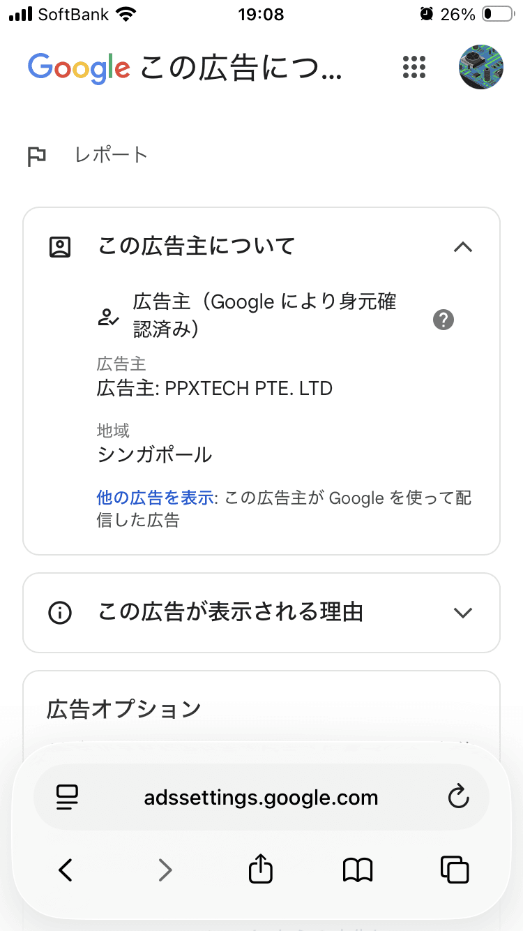 https://coupon.rakudays.com/brand/118/?gad_source=5&gad_campaignid=22271272263&gclid=EAIaIQobChMI1KL4x9bRlAMVaCw0CB0wtDIuEAEYASAAEgKOnPD_BwE  セブンイレブン｜最新クーポンコード一覧【2024年】 の関連画像 3