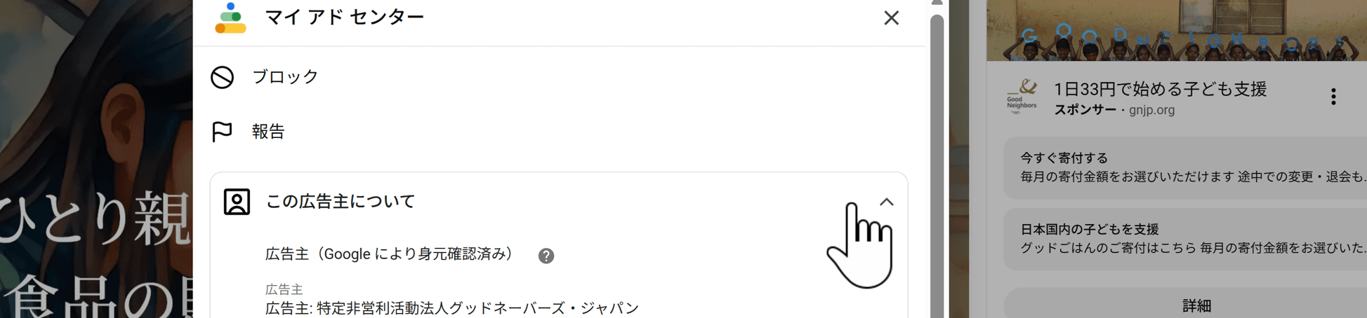 YouTube の関連画像 1