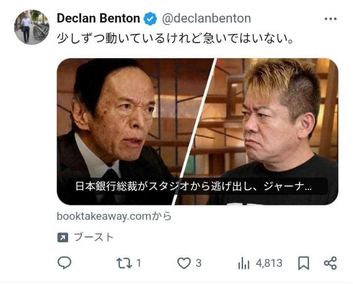 XユーザーのDeclan Benton（@declanbenton）さん の関連画像 2