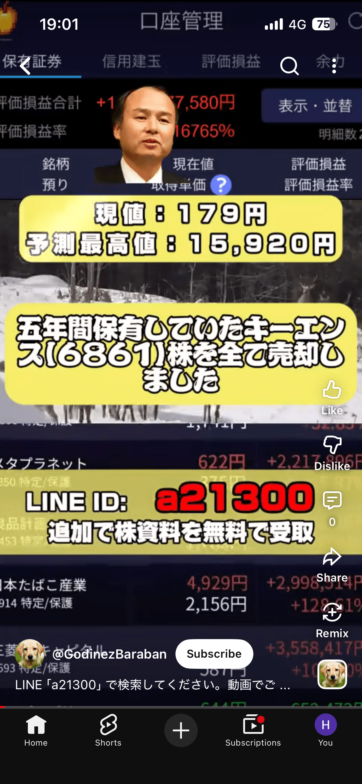 https://youtube.com/shorts/Z25J0OynXio?si=nwUvPbF2MlSmXL6D の関連画像 1