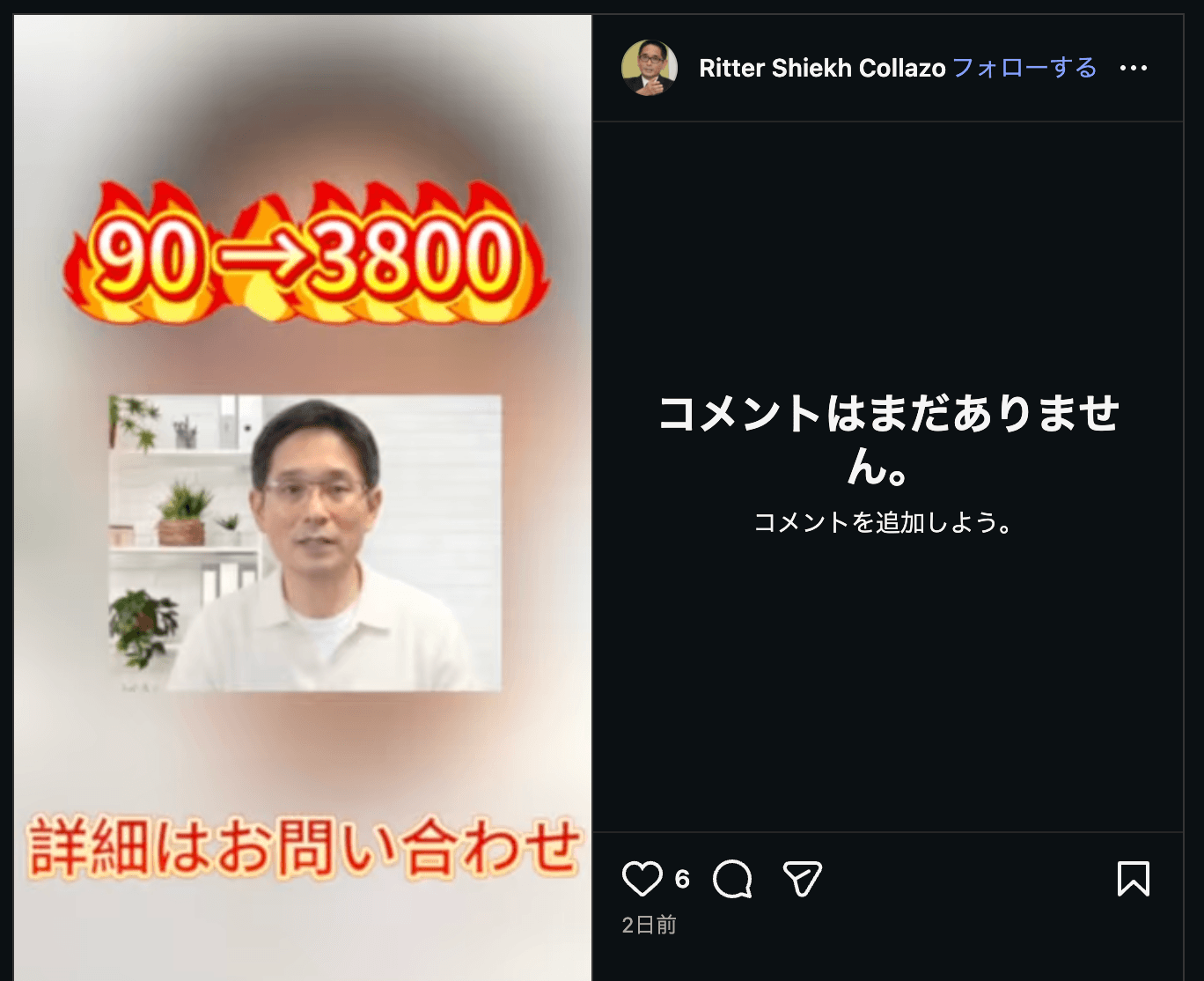 Instagram の関連画像 1