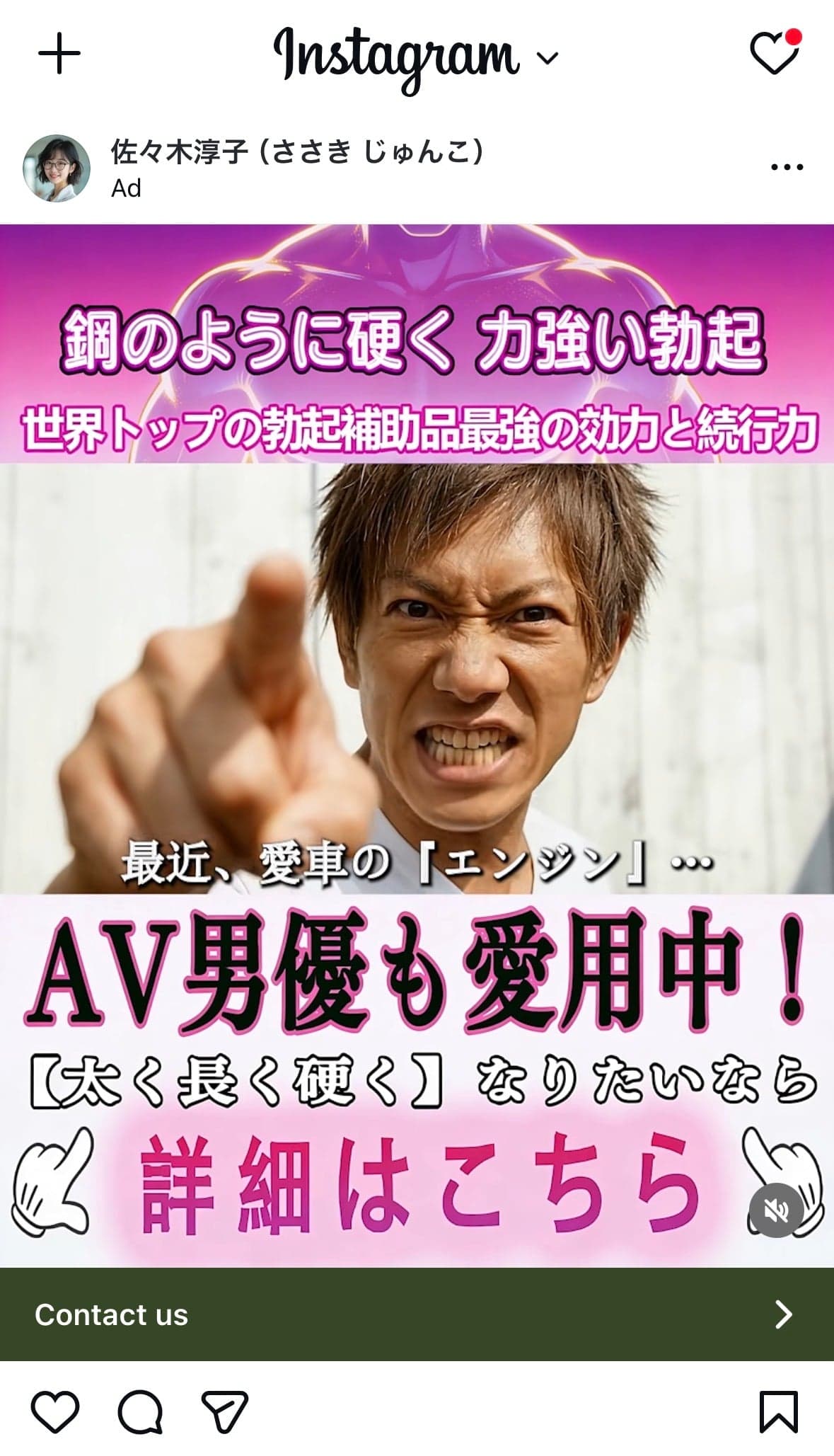 Instagram の関連画像 1