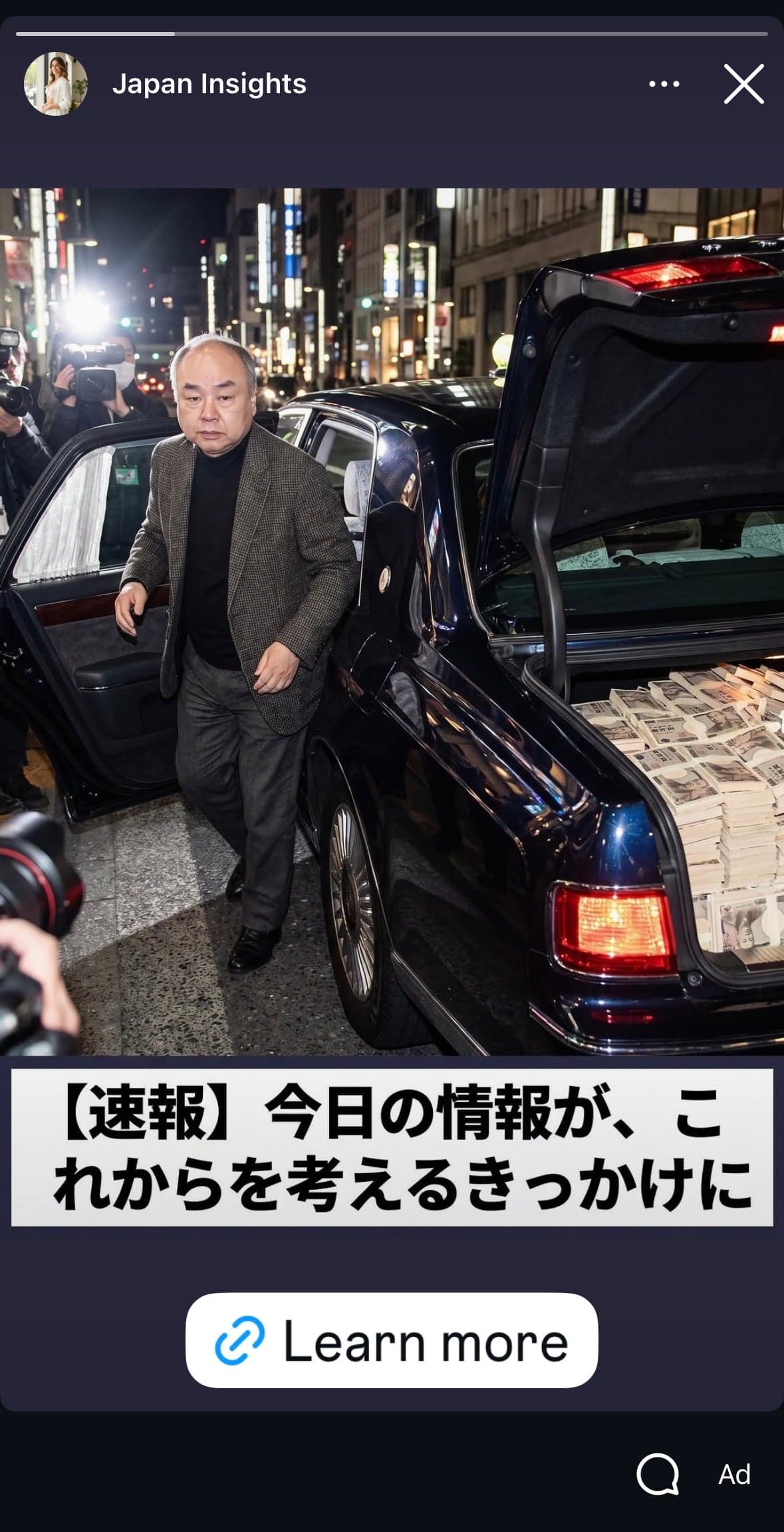 「4万円で週60万円を生み出せる」— 孫正義氏の新プラットフォームが論争を巻き起こす - 日本経済新聞 の関連画像 1