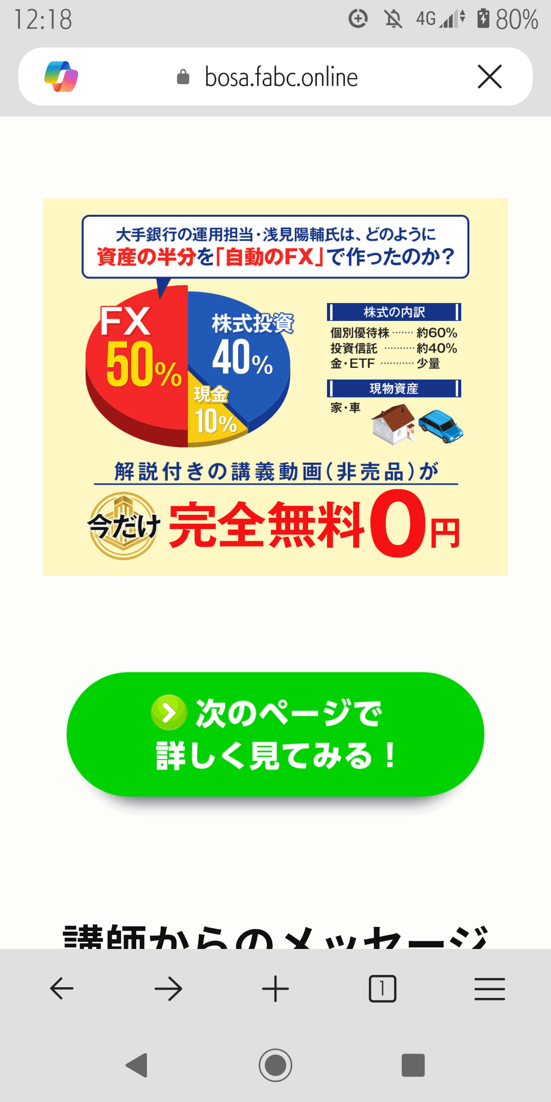 解説付きの動画公開中 の関連画像 2