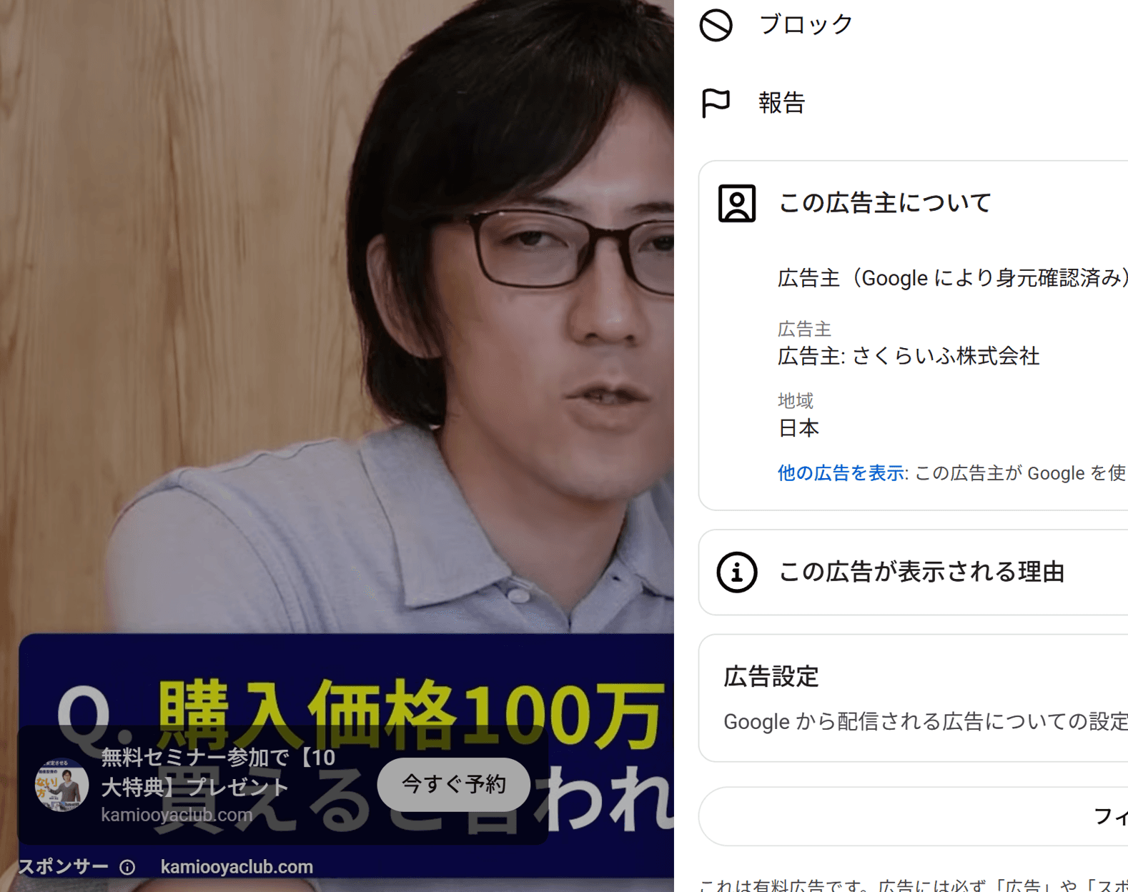 https://www.youtube.com/watch?v=Y8236kQHuG0 の関連画像 2