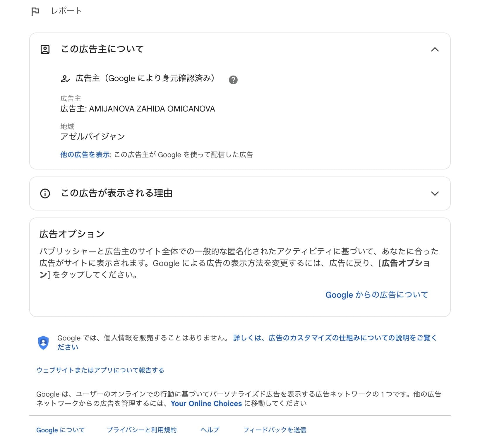イギリスアンティーク家具ENTREE（アントレ）｜ヨーロッパのアンティーク家具からリフォームまで｜福岡市 の関連画像 2