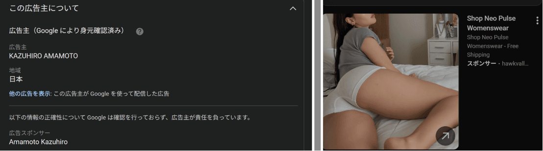 YouTube の関連画像 2