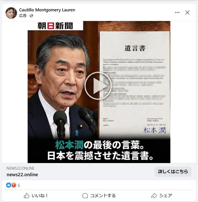 https://www.facebook.com/permalink.php?story_fbid=pfbid0EG9CaRNyMYX3VBm25NKQ53TWFipEZWygq2FYRrBTYcphZ3qENH45a6cXXAbyRWCNl&id=61552732437079 の関連画像 1