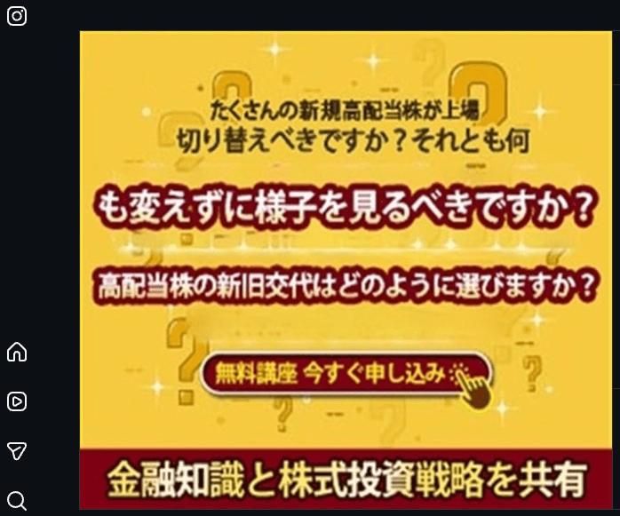 Instagram の関連画像 1