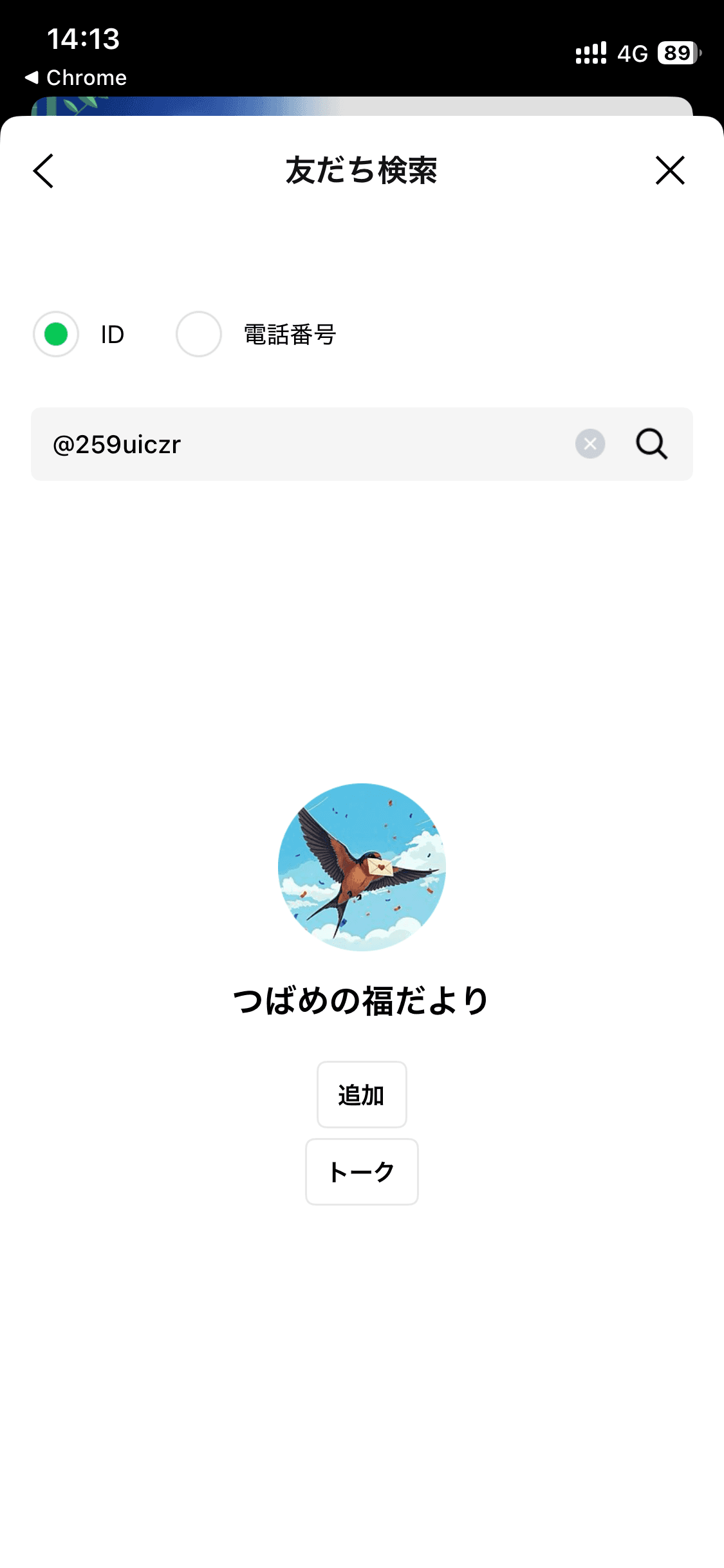 https://bqb:kwxva@xhs.lpro-pm5.com/mem/access?afl=GI2607_001 の関連画像 1