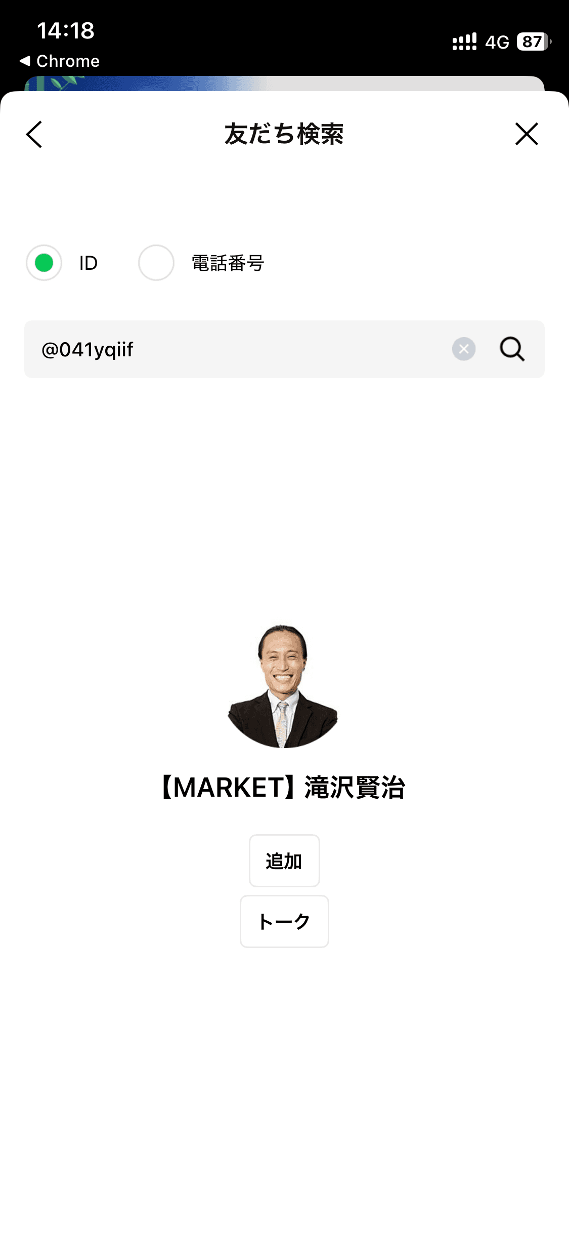 MARKET の関連画像 1