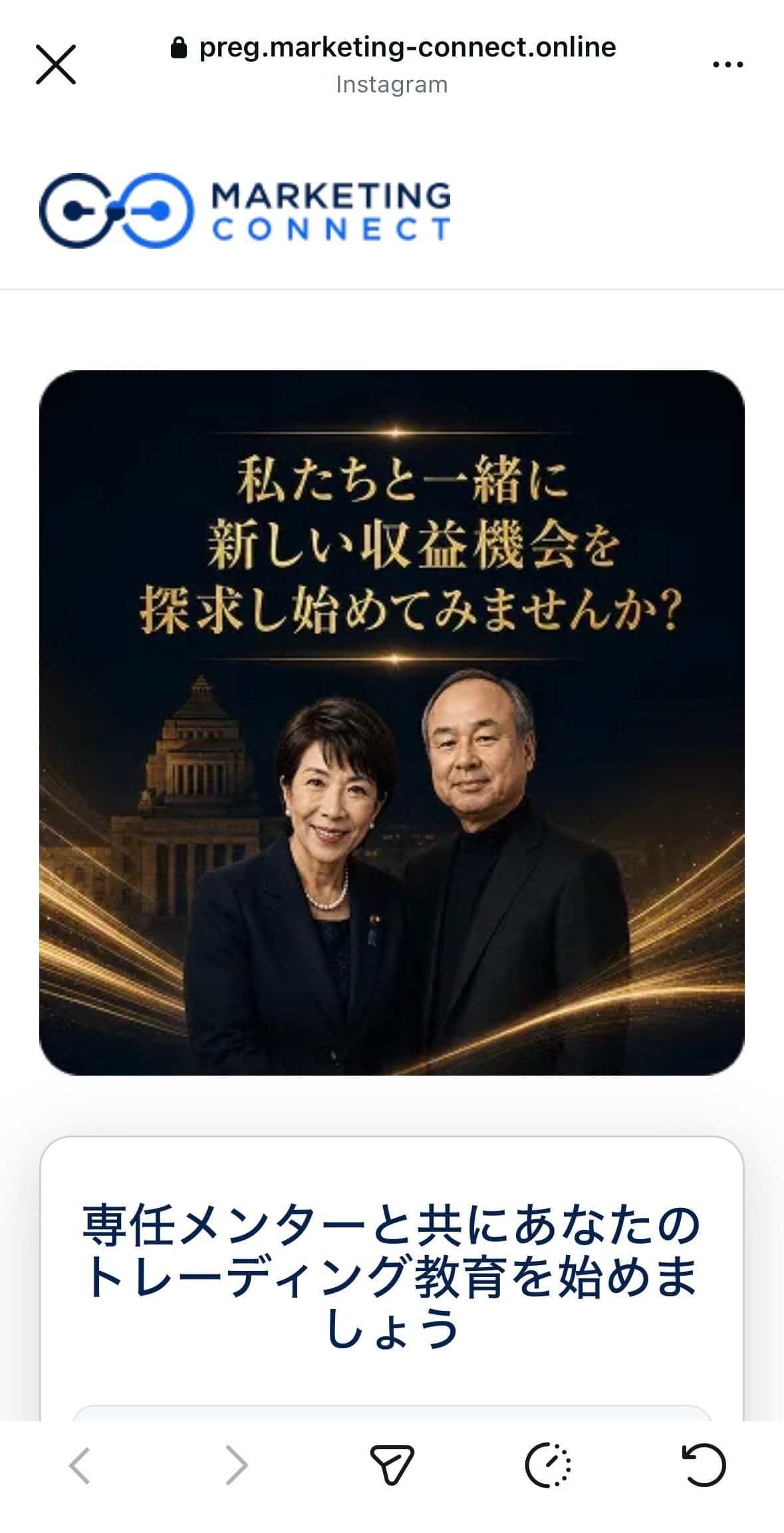 Instagram の関連画像 2