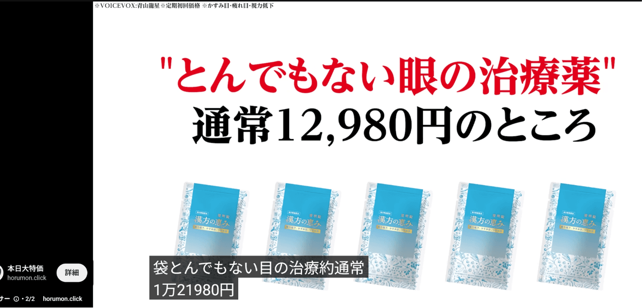 YouTube の関連画像 2