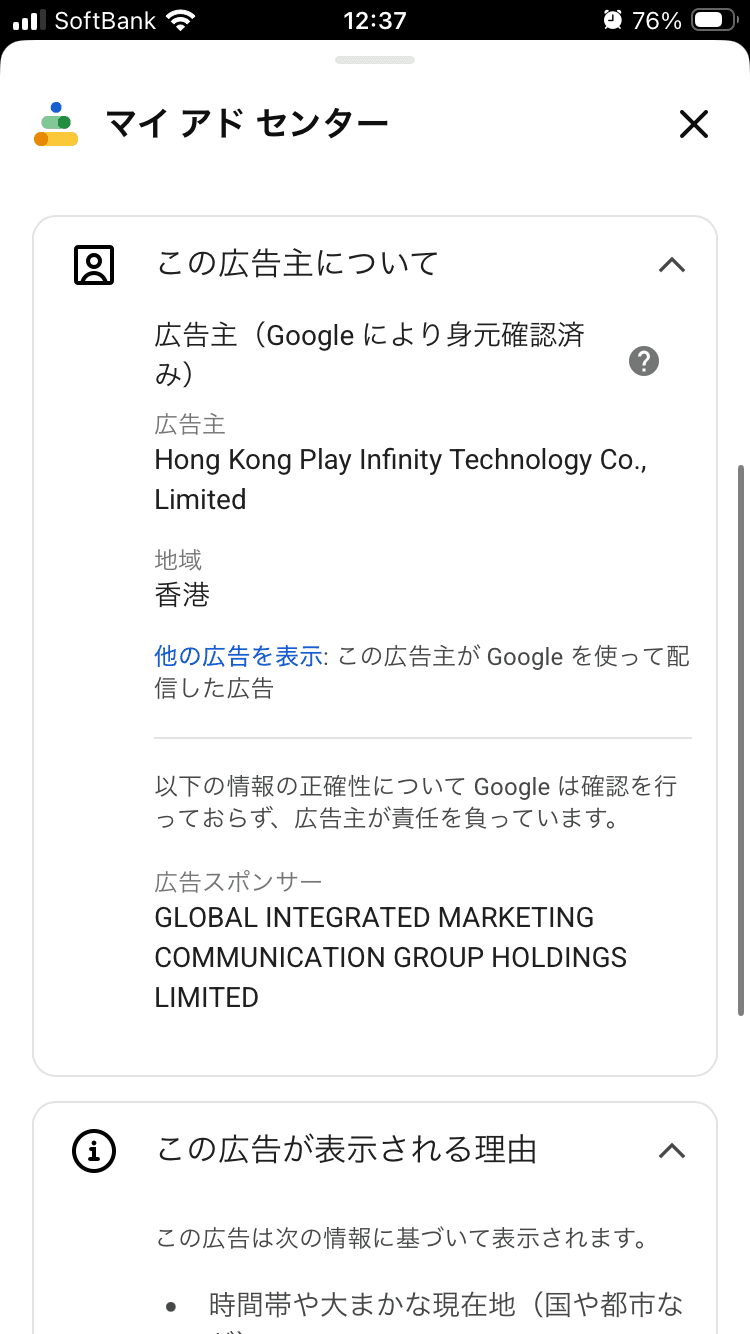 終焉の楔：アポカリプス・ノヴァアプリ - App Store の関連画像 4