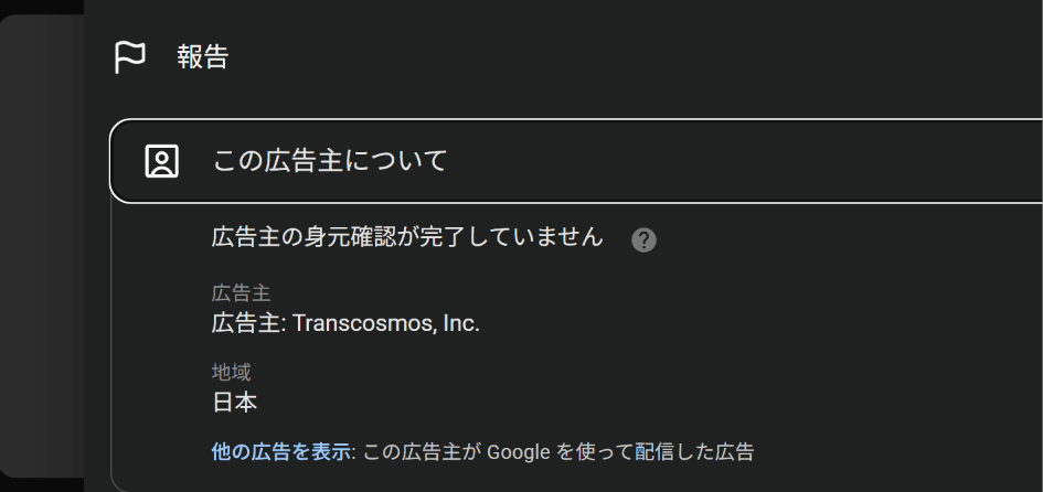 https://www.youtube.com/results?search_query=poo&theme=dark の関連画像 1