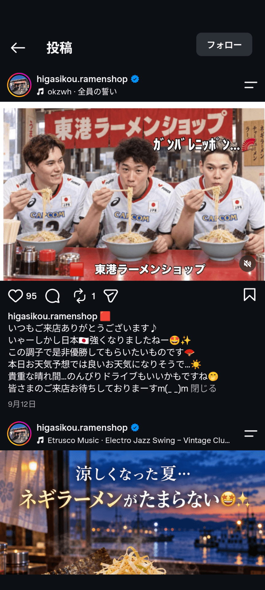 Instagram の関連画像 3
