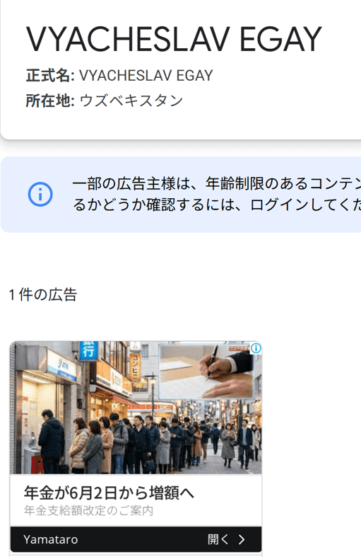 YouTube の関連画像 2