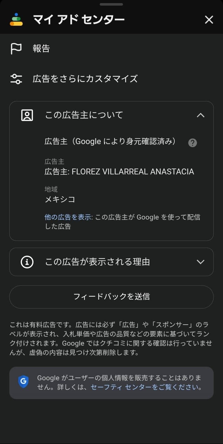 https://japishnexa.click/jp/hiroyuki_ariyoshi_2/?aff_sub=da38hjm64e7c73dq50l0&aff_sub3=AW-18382531012/Y5s3CPWl2eEcEMTTvL1E&affiliate_id=241&offer_id=1&jsref=https%3A%2F%2Fyoutube.com%2F&a=823-564-7460&tag=AW-18382531012/Y5s3CPWl2eEcEMTTvL1E の関連画像 2