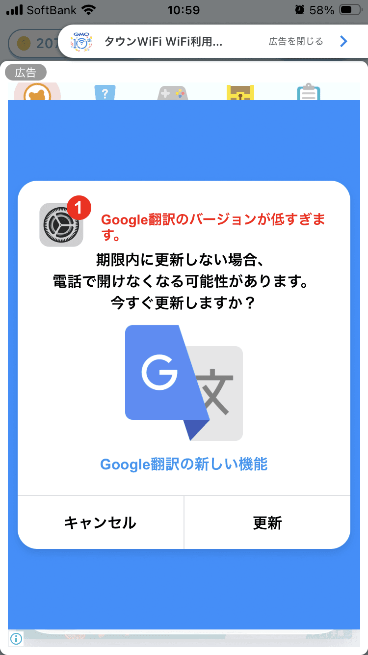 Translate All - Text&Photoアプリ - App Store の関連画像 2