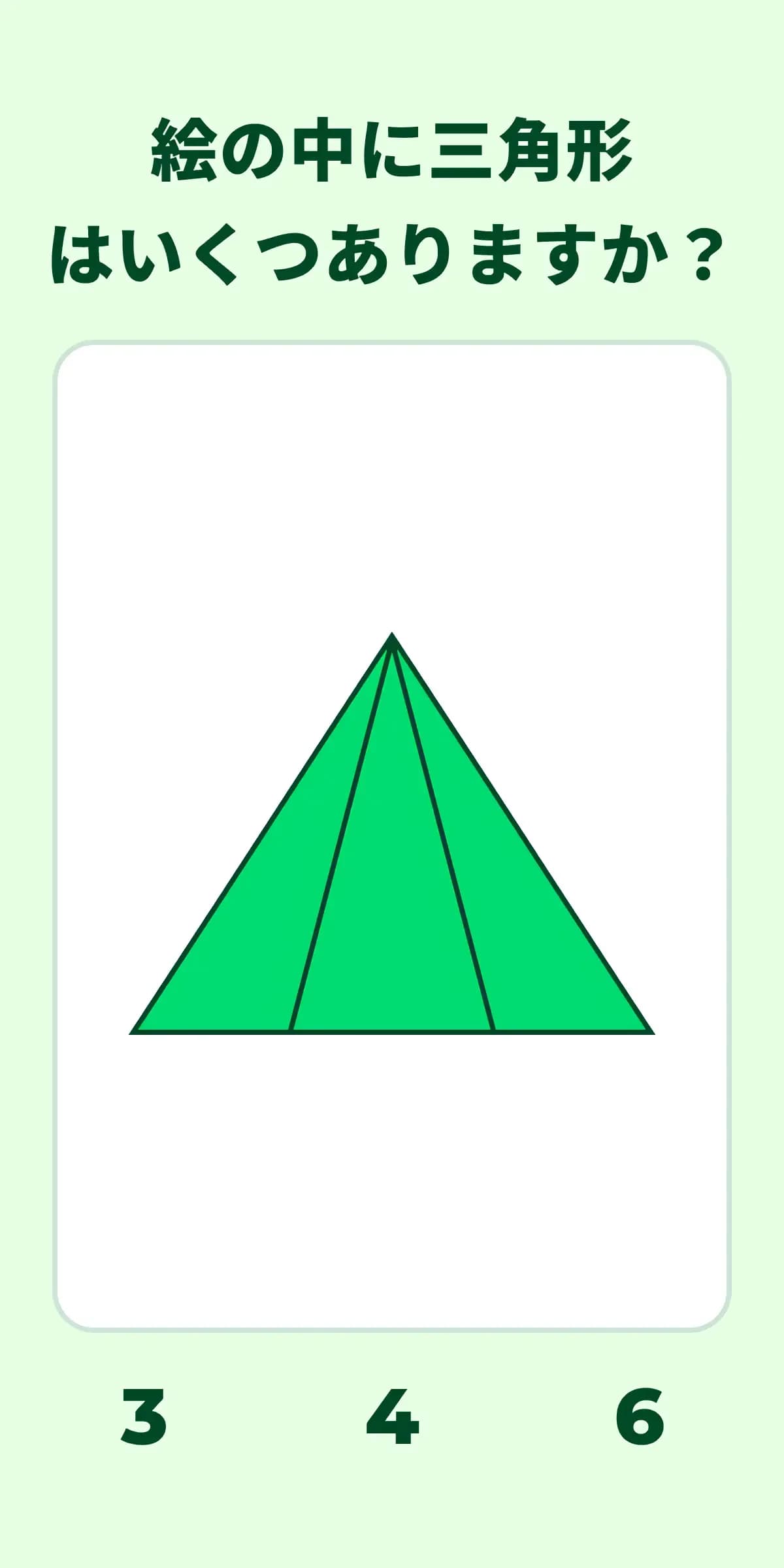 https://jap.wwiqtest.com/ の関連画像 3