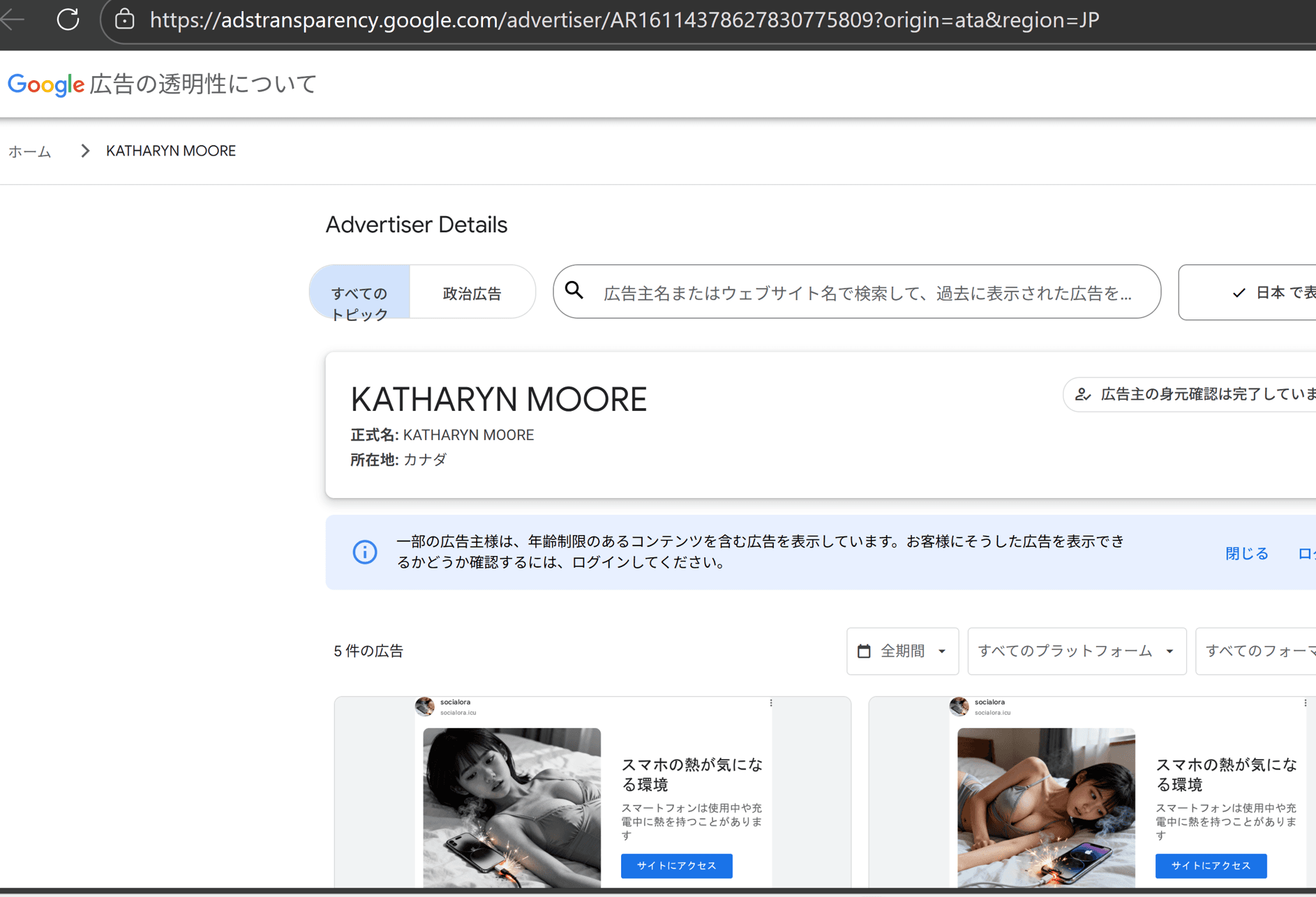https://www.youtube.com/watch?v=-dheACx4_sY の関連画像 2