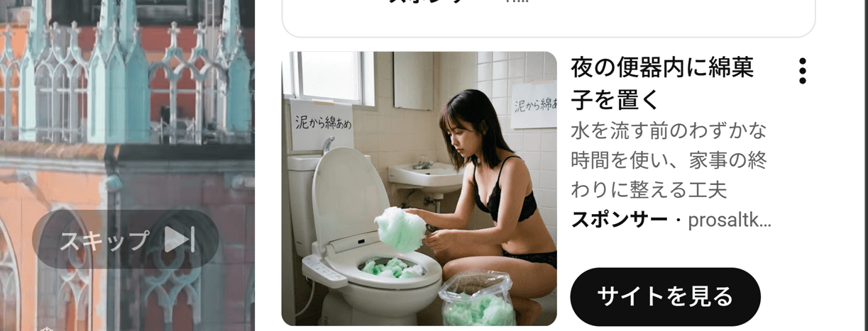 https://www.youtube.com/watch?v=AxxNz_kVP8M の関連画像 1