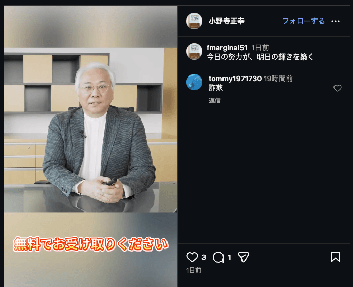 Instagram の関連画像 1