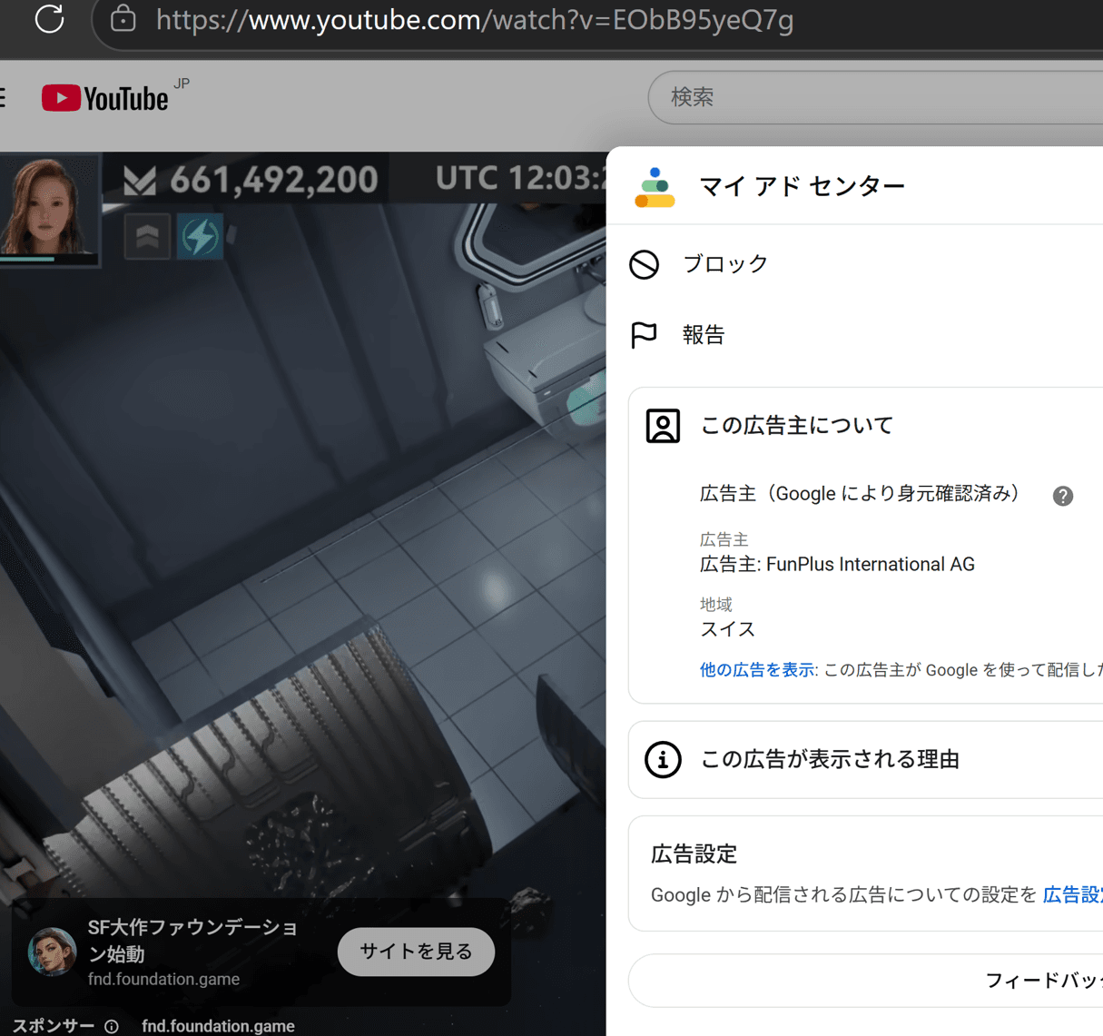 https://www.youtube.com/watch?v=EObB95yeQ7g の関連画像 1