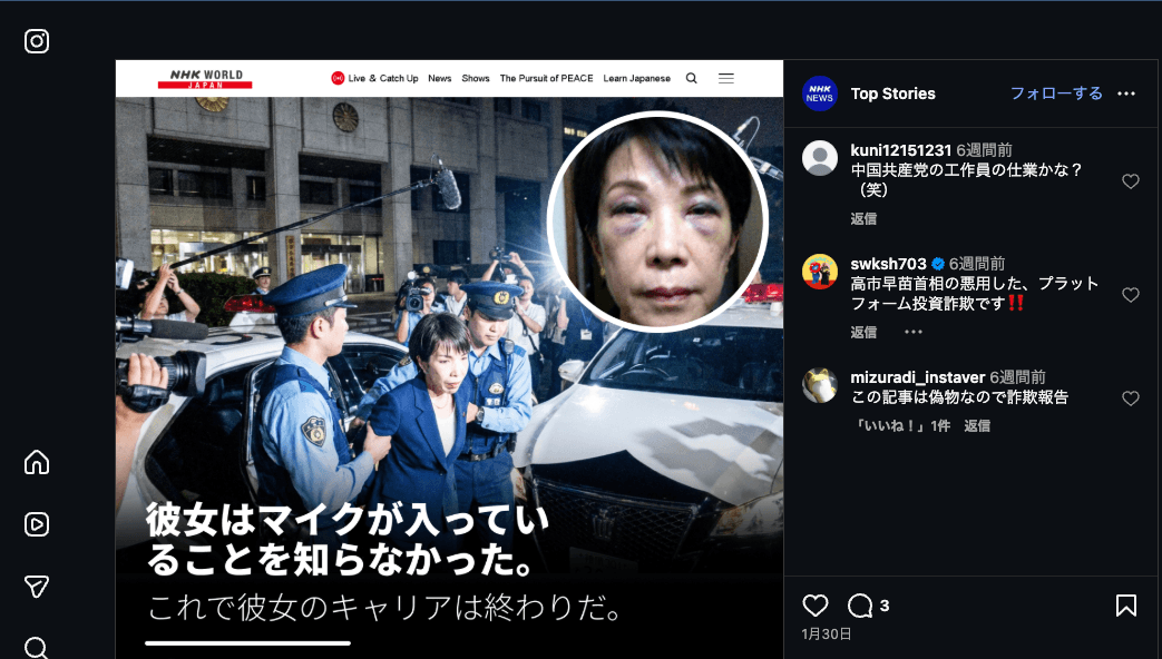 Instagram の関連画像 1
