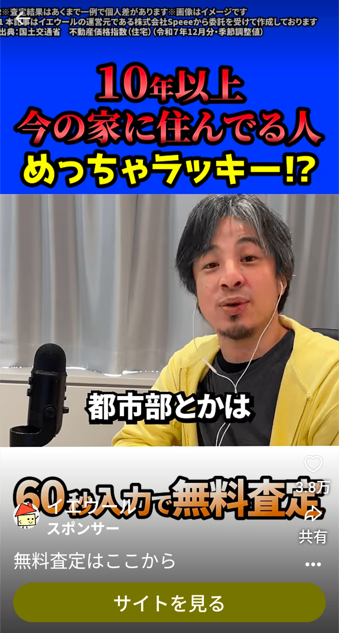 https://youtube.com/shorts/smqoEWGhjIM?si=i234mmKIQClk8Tw4 の関連画像 1