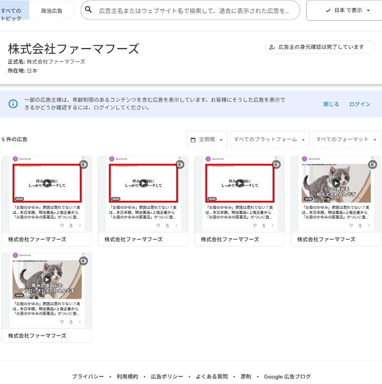 https://www.youtube.com/watch?v=dgUSefNo2OI の関連画像 2