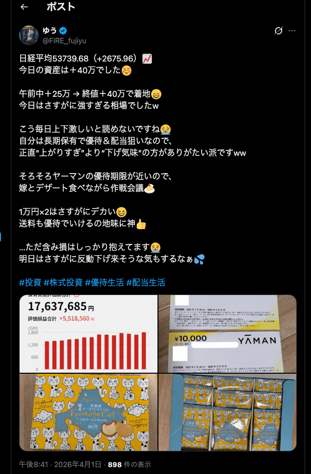 https://x.com/i/status/2039482826123526522 の関連画像 1
