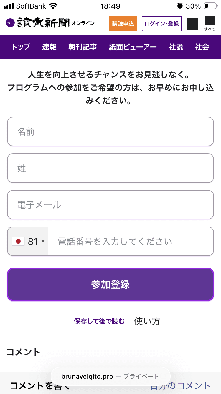 心和ヨガスタジオ - あなたの心と体に寄り添う場所 の関連画像 3