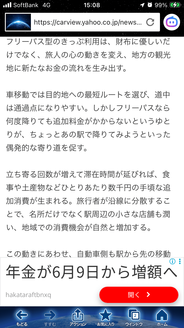 TripReady | 旅行用品の通販 の関連画像 3