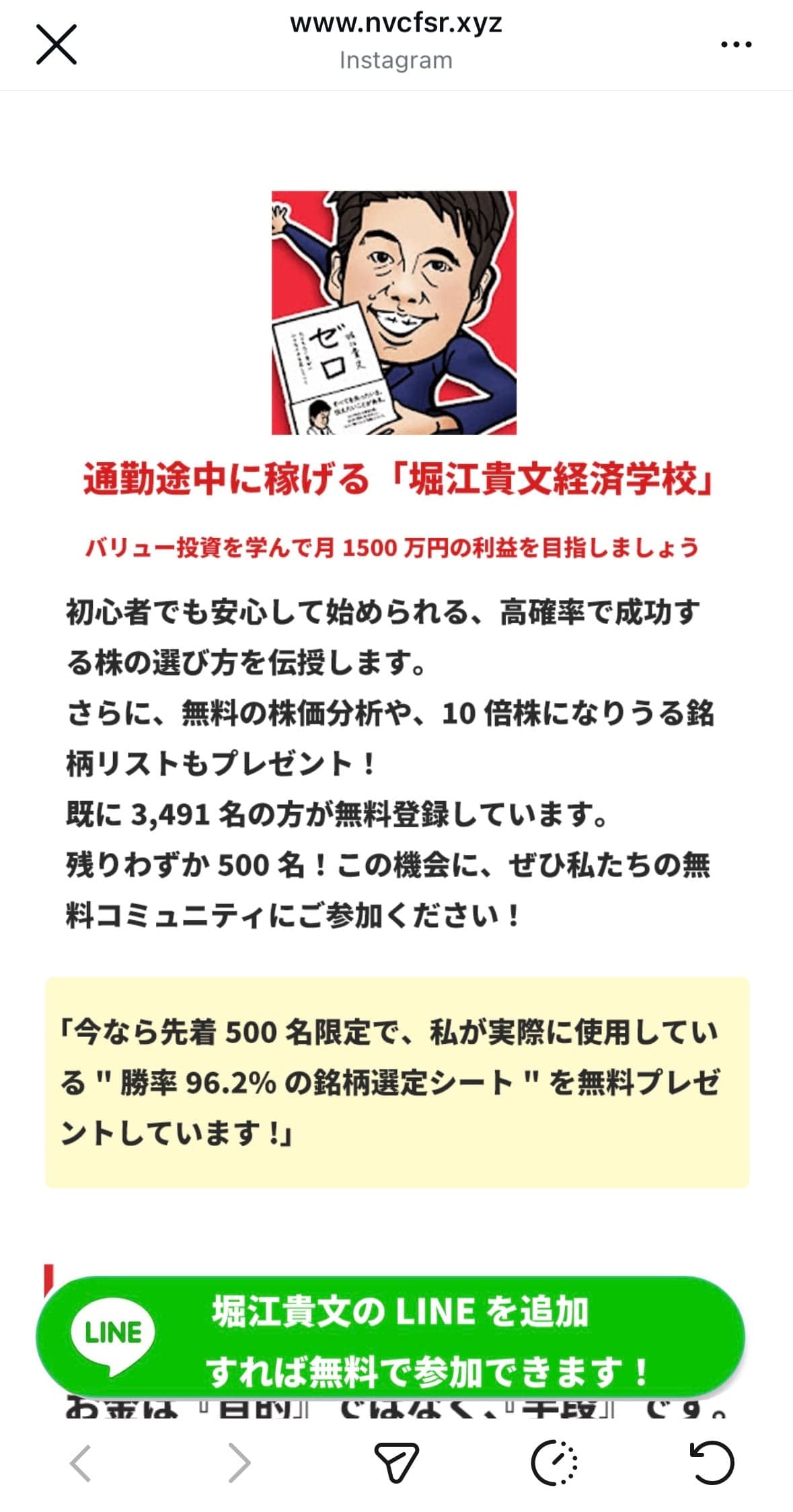 Instagram の関連画像 1